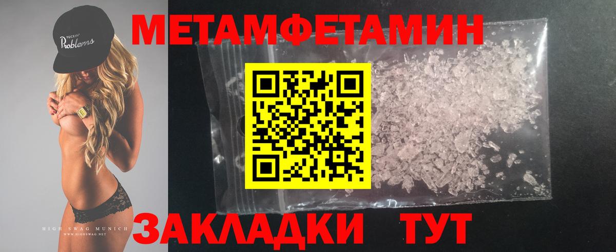 Амфетамин  Вход с VPN  Острогожск  Amphetamine 98%  АМФ 