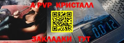 скорость mdpv Тверь