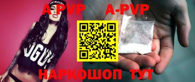 скорость mdpv Тверь