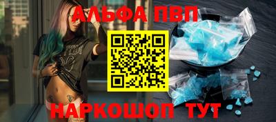альфа пвп Тара