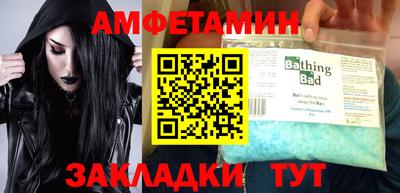 альфа пвп Тара