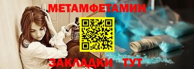 Альфа ПВП Татарск