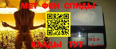 альфа пвп Тара