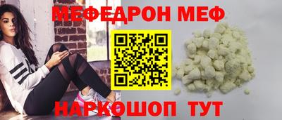 скорость mdpv Тверь