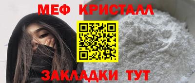Альфа ПВП Татарск