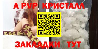 альфа пвп Тара