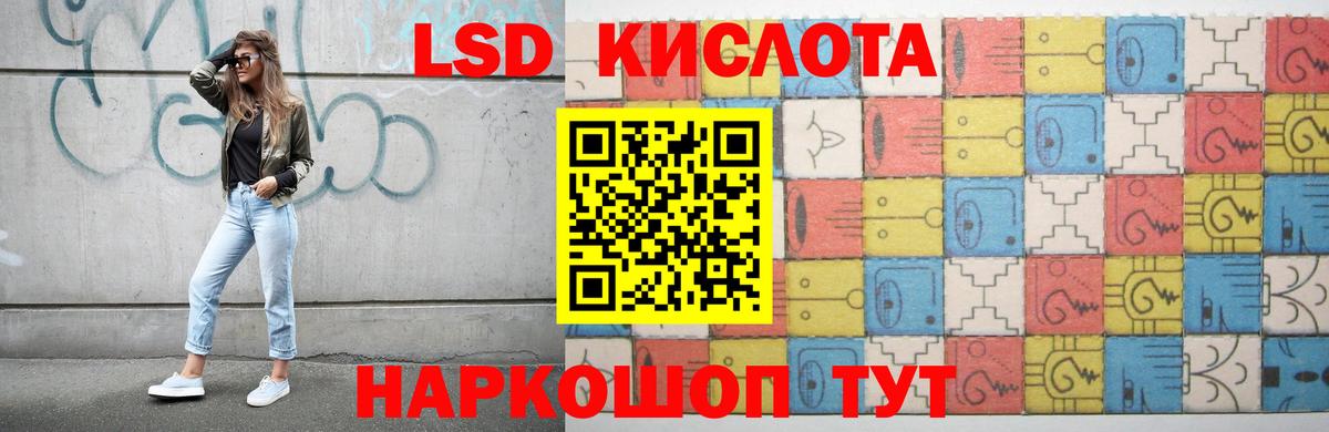 Лсд 25 экстази ecstasy  Вход с VPN  Острогожск 