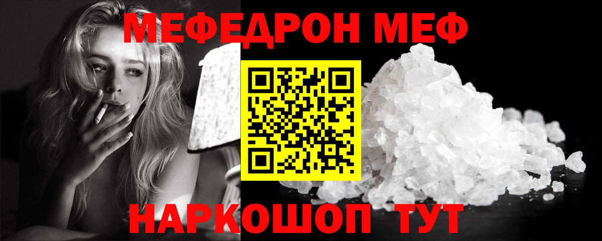 LSD-25 Острогожск