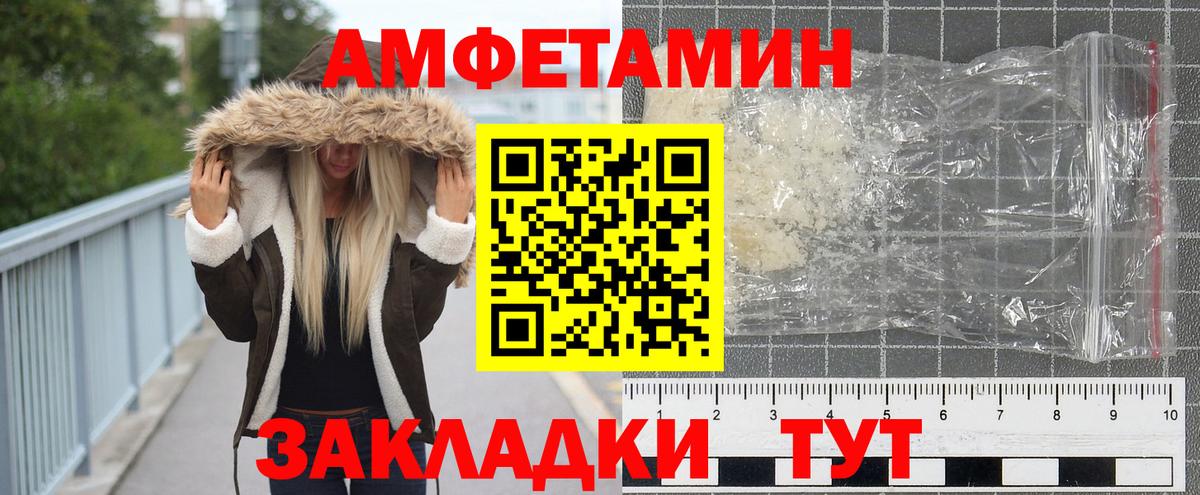 МДМА  Экстази  Меф МЯУ МЯУ   Гашиш  Вход с VPN  Канабис  Острогожск  КОКАИН  А ПВП СК кристаллы 