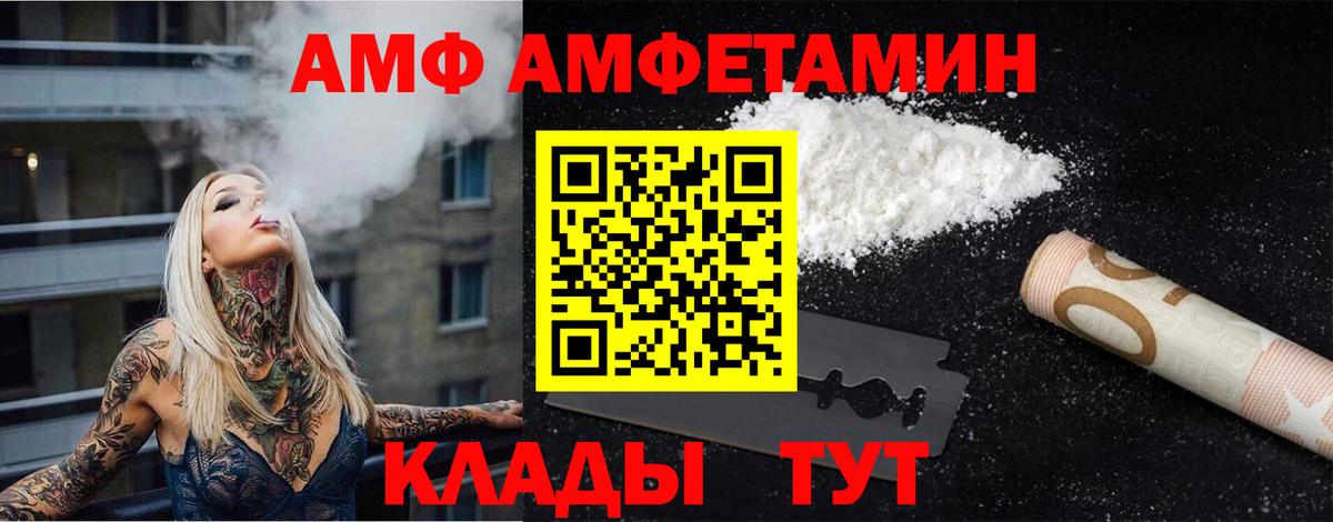 Первитин Methamphetamine  Первитин Methamphetamine  Вход с VPN  Острогожск 