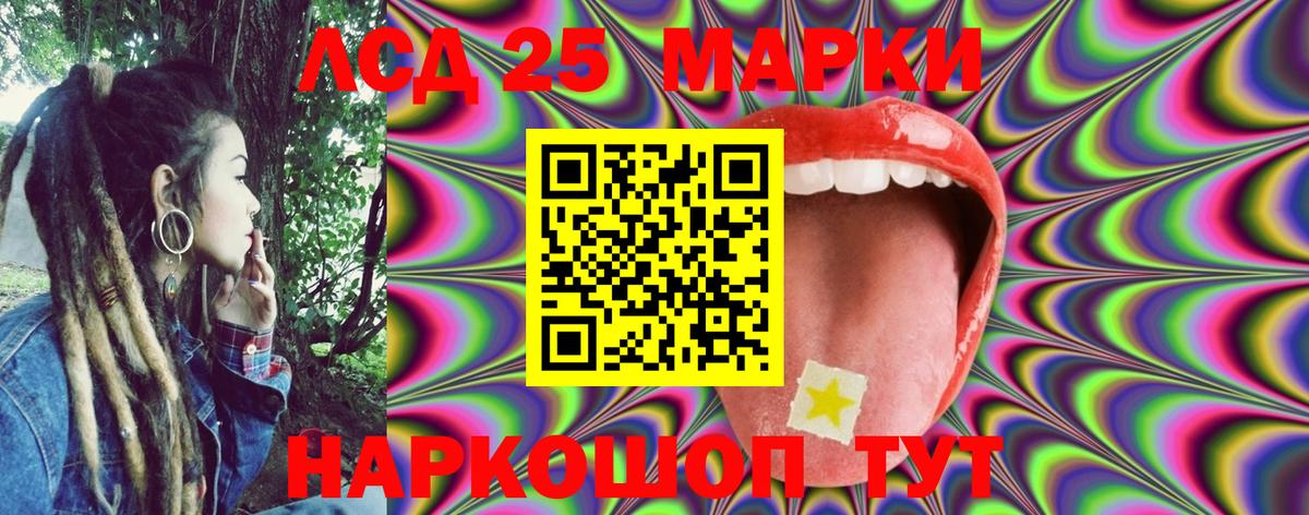 Наркотические марки 1,8мг  Вход с VPN  сколько стоит  Острогожск 