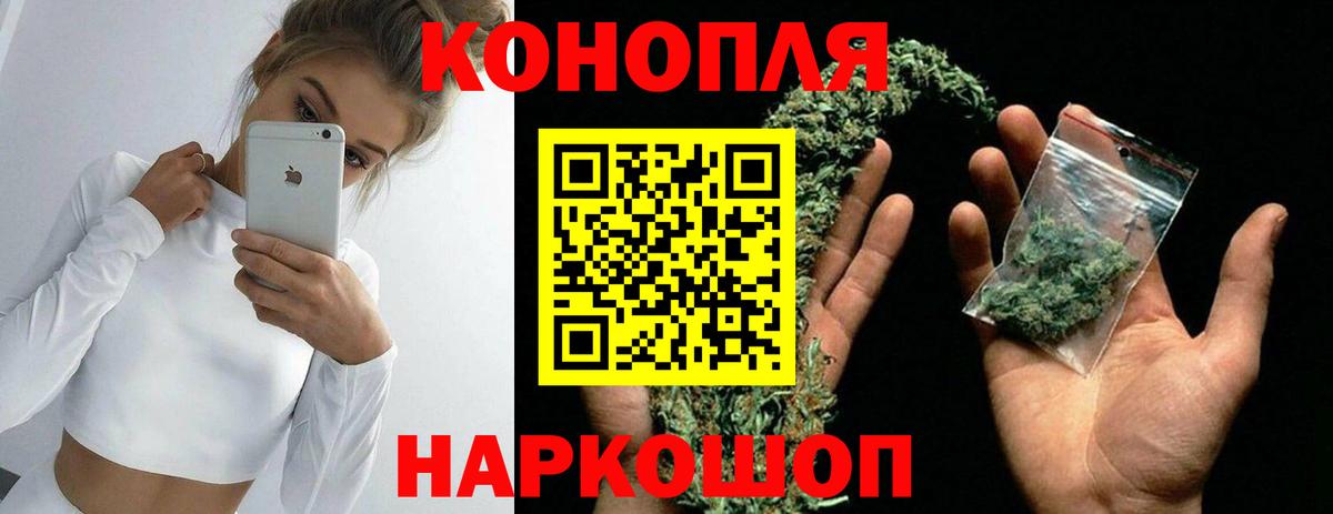 МАРИХУАНА ГИДРОПОН Острогожск