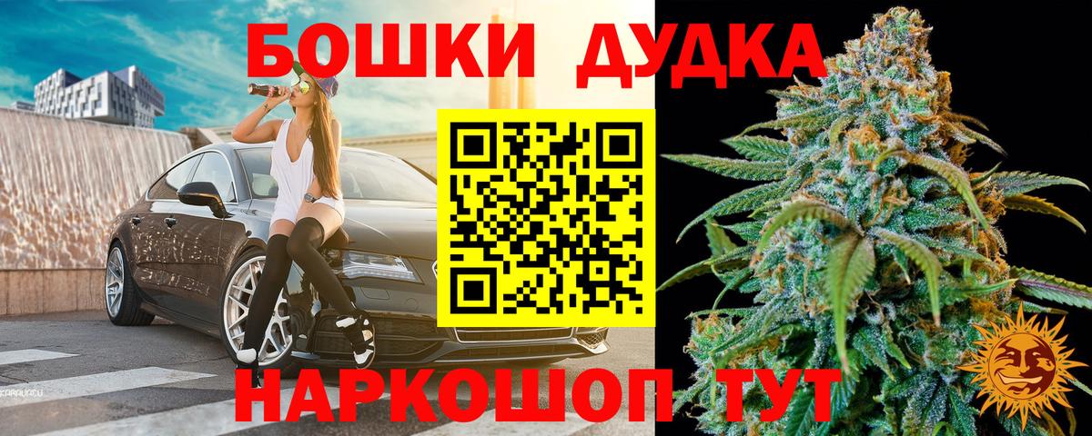 Острогожск  Марихуана план  Вход с VPN  Бошки марихуана план 